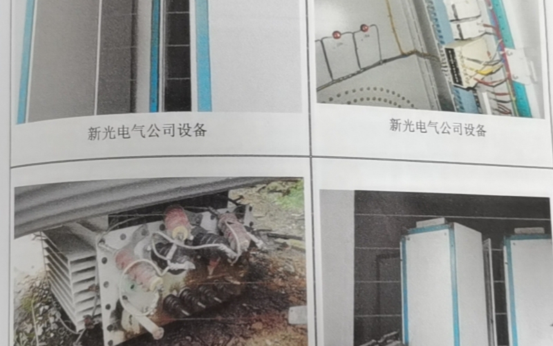 白云北路1、5號廠房內(nèi)及鋁加工基地廠房內(nèi)的部分資產(chǎn)