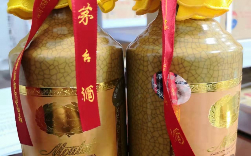 某單位2瓶茅臺酒（30年）、三部華為手機(jī)轉(zhuǎn)讓